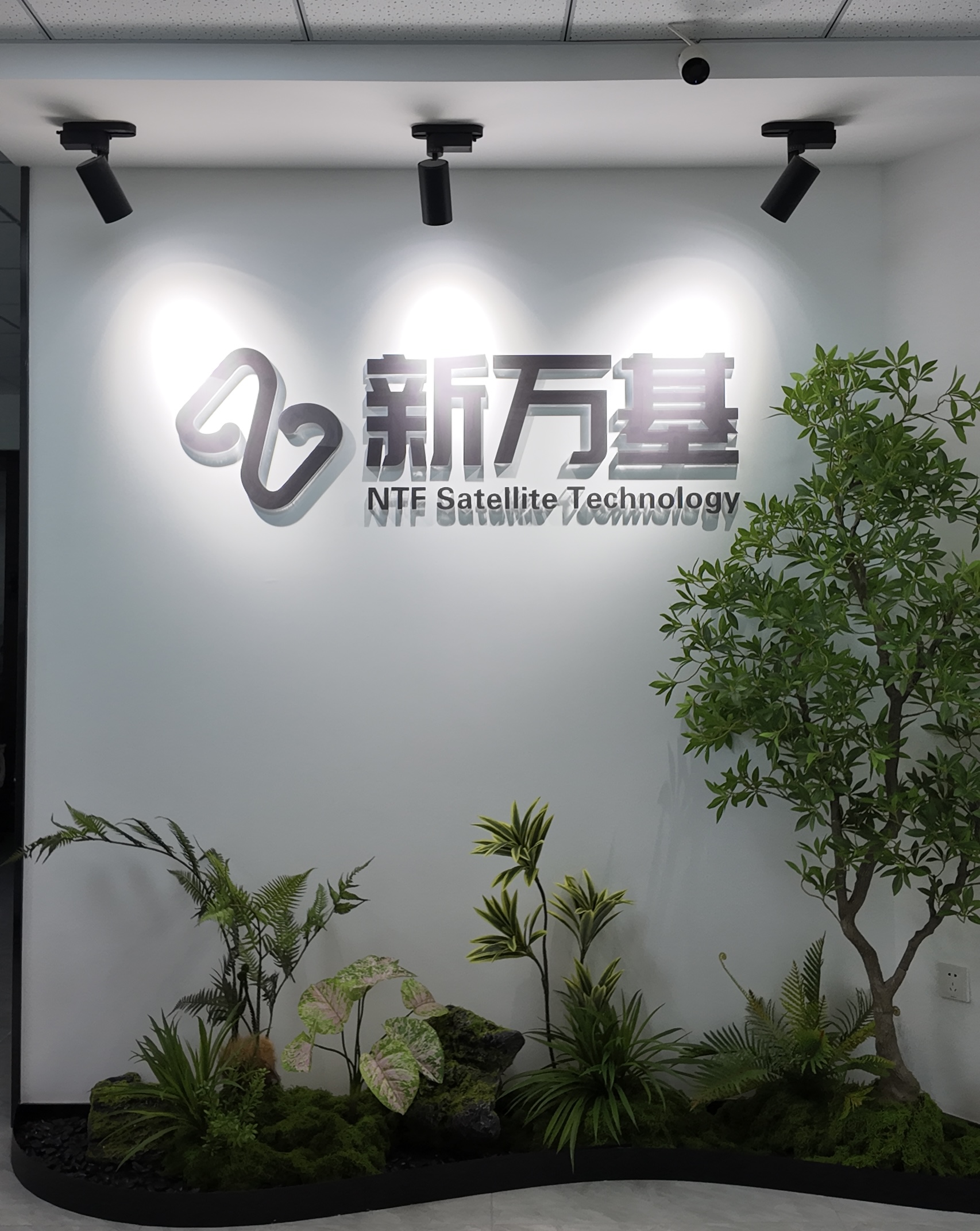 东莞地面通信基站